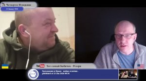 Кто первым начал боевые действия на Украине...