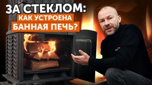 Печь GROM 40 П2: быстрый нагрев, премиум-каменка и преимущества для средних и больших парных