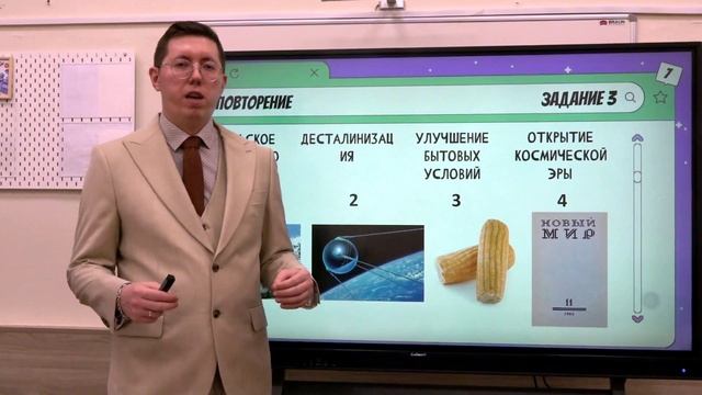 Культурное пространство в 1953—1964 гг. Зайнулин Антон смотреть онлайн