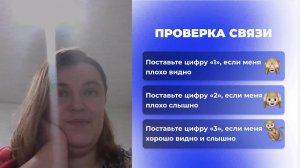 Тестовая трансляция / ТОБ