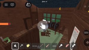 99 НОЧЕЙ В ЛЕСУ 4 ЧАСТЬ