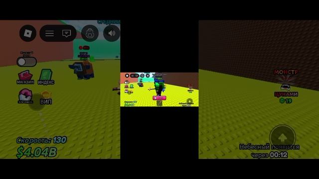 спаси бреинротов от цунами часть 2 