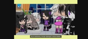 Gacha life TikTok memes