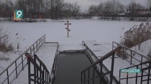 Православные готовятся встретить Крещение Господне. Сколько купелей оборудуют в Осколе?
