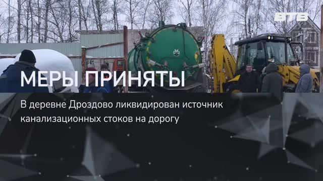 МЕРЫ ПРИНЯТЫ смотреть онлайн