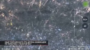 СВО , группа ВСУ обнаружена