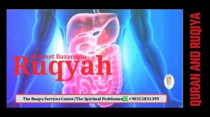 Рукия против сихра в желудке, и джинов живущих в нем !