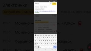 все 3 сайта нашли мой RUTUBE канал