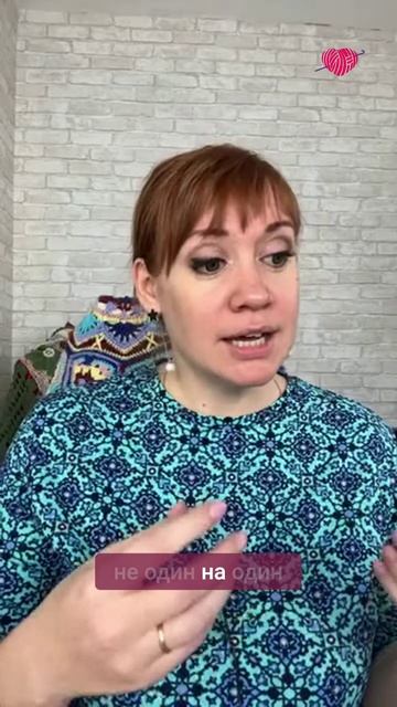 Магия совместников #вязаниекрючком #школавязания #иринаневзорова #вязание смотреть онлайн