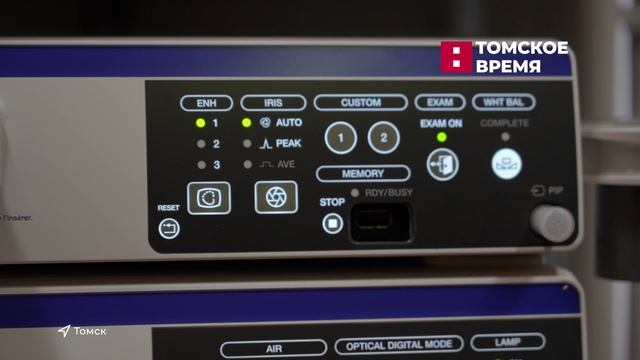 В Городской клинической больнице №1 обновили эндоскопическое оборудование смотреть онлайн