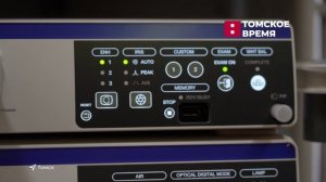 В Городской клинической больнице  №1 обновили эндоскопическое оборудование