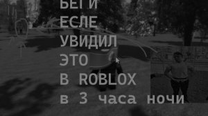 Городская легенда:никогда не звони Илье Бурхандинову (страшилка на ночь)
