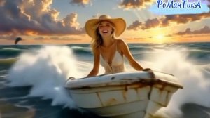 Отец и дочь- Романтика.