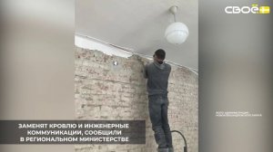 В Новоалександровске капитально отремонтируют двенадцатую школу