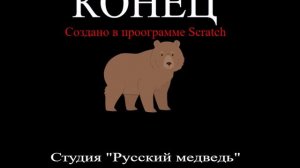 Мультанекдот Червяк