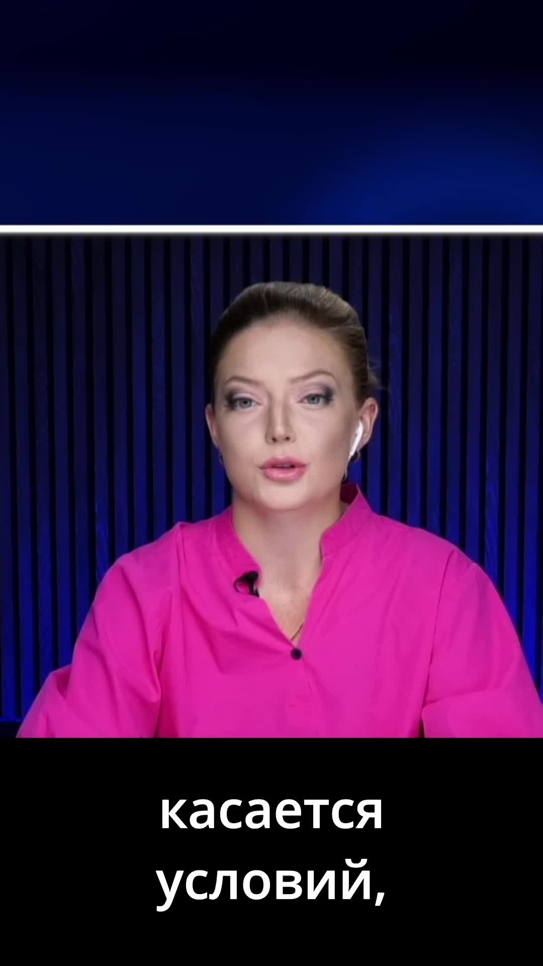 «Плесень, тараканы и САНПИН возможно ли заражение всего роддома» смотреть онлайн