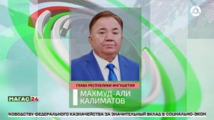 День образования Следственного комитета