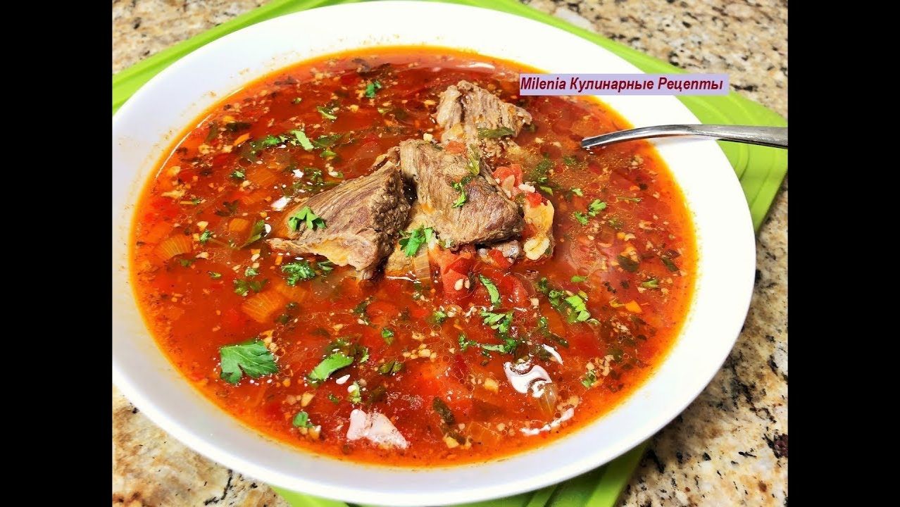 Идеальный Суп ХАРЧО Крутой Рецепт ГРУЗИНСКОЙ КУХНИ побил все рекорды! Можно язык проглотить! смотреть онлайн