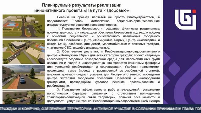 «На пути к здоровью». ТК «Первый Советский» смотреть онлайн