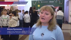 Фестиваль «Дружный Старый Новый год» прошел в Нижнем Новгороде