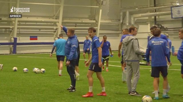 «Динамо-Брянск» вернулось из отпуска с высокой мотивацией смотреть онлайн