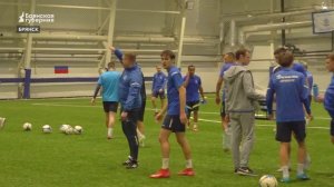 «Динамо-Брянск» вернулось из отпуска с высокой мотивацией