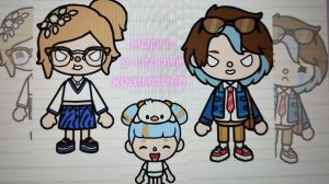 1 часть "Марго в стране кошмаров"