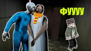 GRANDPA И БАБКА ГРЕННИ В МАЙНКРАФТ ПРЯТКИ НУБА И ПРО MINECRAFT ТРОЛЛИНГ GRANNY