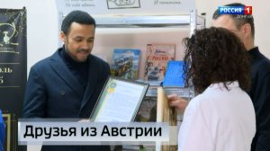 Гум. помощь в детскую Республиканскую клиническую больницу привёз оперный певец Дмитрий Лебамба