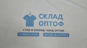 39305 Толстовки микс, 54пак, AR8, секонд (extra) оптом