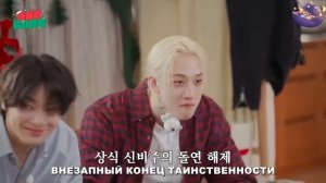 15-01-2026 Праздничный дом Stray kids.🌲🎁🍊🌲🎁🍊