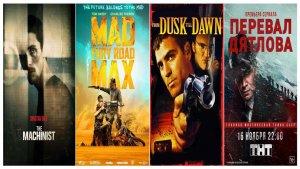 Три фильма и один сериал на выходные. Подборка №55.