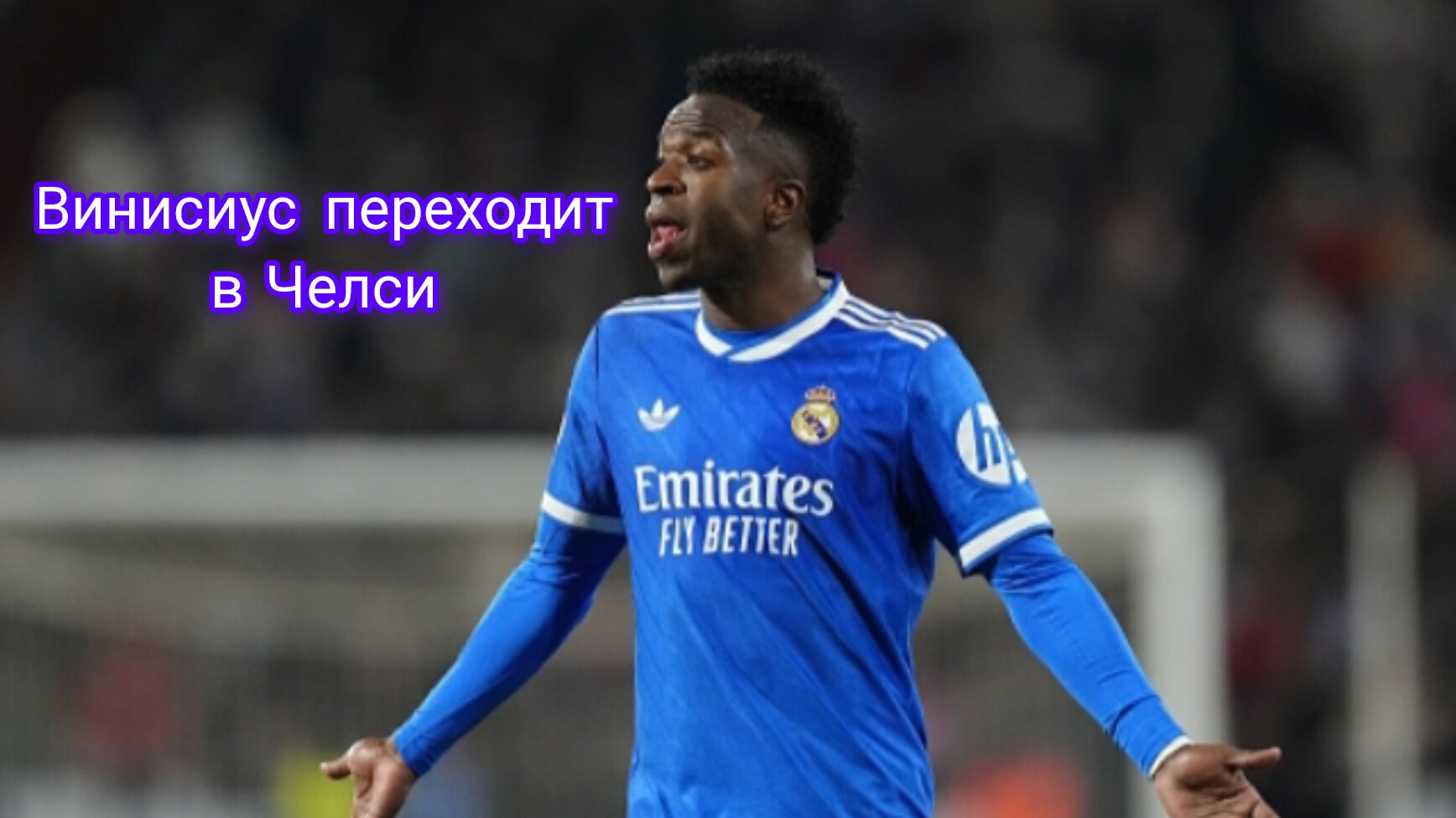 Трансферные новости. Выпуск от 15.01.2026 смотреть онлайн