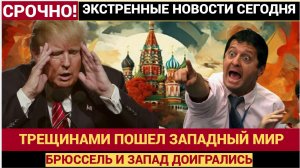 🔥ШОК! ОН ЖЕ ВСЁ ЗНАЛ! ПУТИН РАСКРЫЛ ГЛАВНЫЙ СЕКРЕТ ЗАПАДА — И ТЕПЕРЬ ИМ КОНЕЦ!