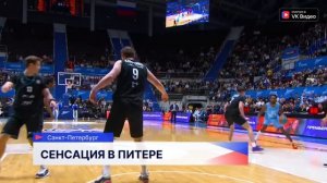 БК «Пари НН» выиграл у питерского «Зенита» в рамках чемпионата Единой Лиги ВТБ