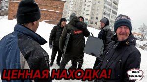 ЦЕННАЯ НАХОДКА / 3 серия (18+)