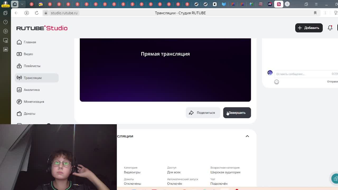 playing смотреть онлайн