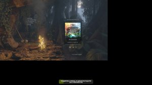 Green Hell. Стройка в джунглях. Людоеды и пумы заходят на огонек.