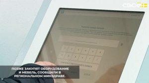 В станице Ессентукской в этом году стартует капитальный ремонт районной больницы