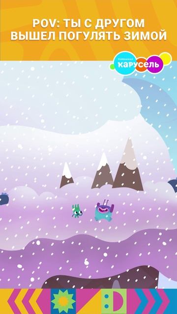 Получилось настоящее зимнее приключение! 🤣 смотреть онлайн