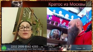 😎Разбираемся в процессах происходящих в России с Эмикой, девушкой из Израиля😎 чат рулетка 😎