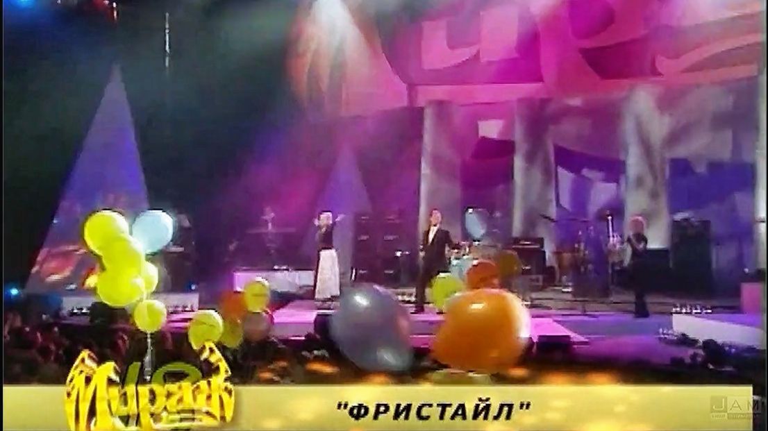 Прощай навеки. Группа Фристайл - В. Казаченко и Н. Кирсо смотреть онлайн