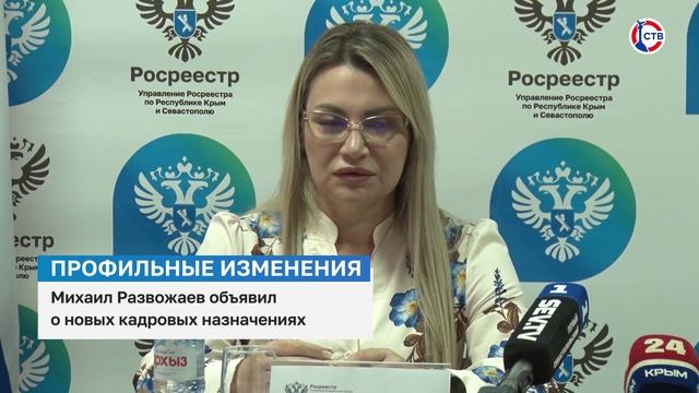 Михаил Развожаев объявил о новых кадровых назначениях смотреть онлайн