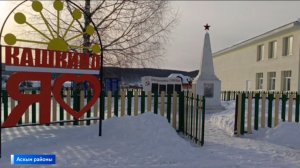 Урындағы башланғыстарға ярҙам итеү программаһы