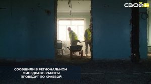 В Георгиевске в этом году стартует капитальный ремонт районной больницы