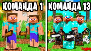 ГОЛОДНЫЕ ИГРЫ в Майнкрафт на 100 игроков | Часть 1 ! Minecraft MrBeast Karl Дакплей Компот Нуб и Про
