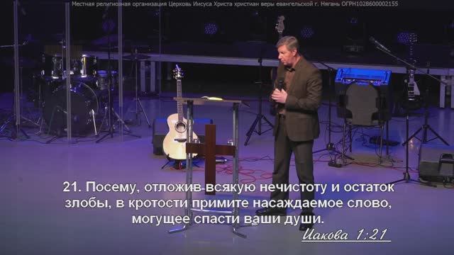 Воскресное богослужение Церкви Нягани // 12 января, 2025 г. смотреть онлайн