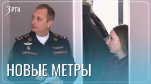 Боец СВО добился переезда семьи в Читу