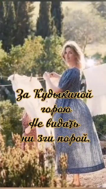 Пословицы смотреть онлайн