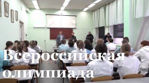 В ЛНР стартовал региональный этап Всероссийской Олимпиады школьников